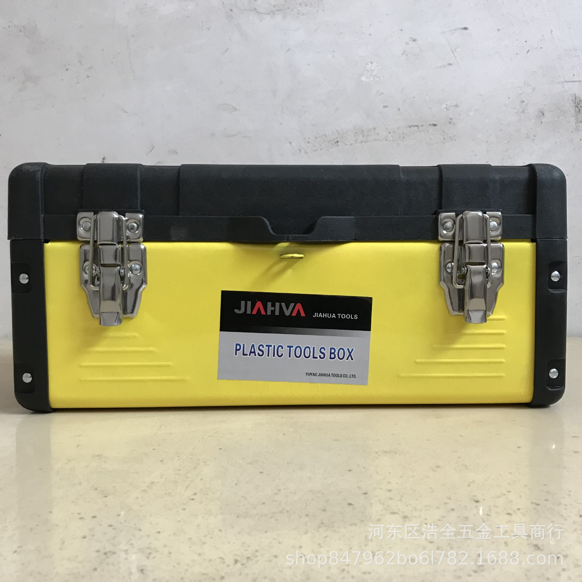 浩全五金 塑铁工具箱14寸17寸19寸家用手提式车载塑铁工具箱批发