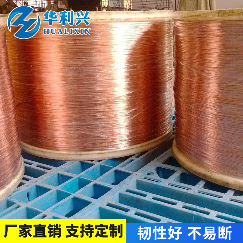 【专业品质】大规格铜包铝(1.63/2.0/2.52/2.63)【欢迎来电商谈】