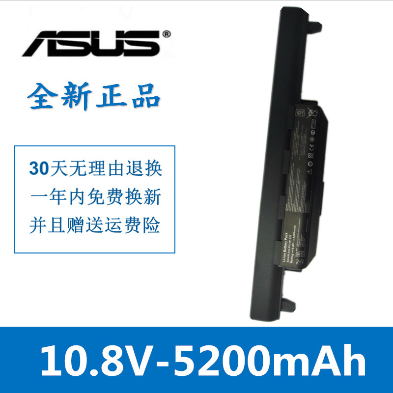 For ASUS A32-K55 X55VD X45VD X75 A85V K95VM A85 Laptop Battery