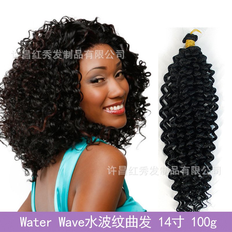 Cross-border European and American wig supply Water wave crochet hair extension goddess Water ripple curly hair 14 inch 100 grams Cross-border European and American wig supply Water wave crochet hair extension goddess Water ripple curly hair 14 inch 100 grams