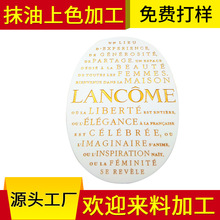 塑胶标牌 亚克力雕刻标牌凹字填油点漆 专业塑胶加工五金标牌上色