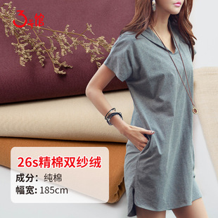 ȫ����ë���溹��260g�p��ᘿ�ˢë�� �ﶬ����T���Ҿӷ��L������