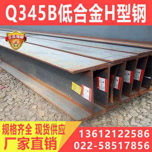 Q345BH��䓣�350&times;350HW������H���䓣�Q345BH��䓃r��