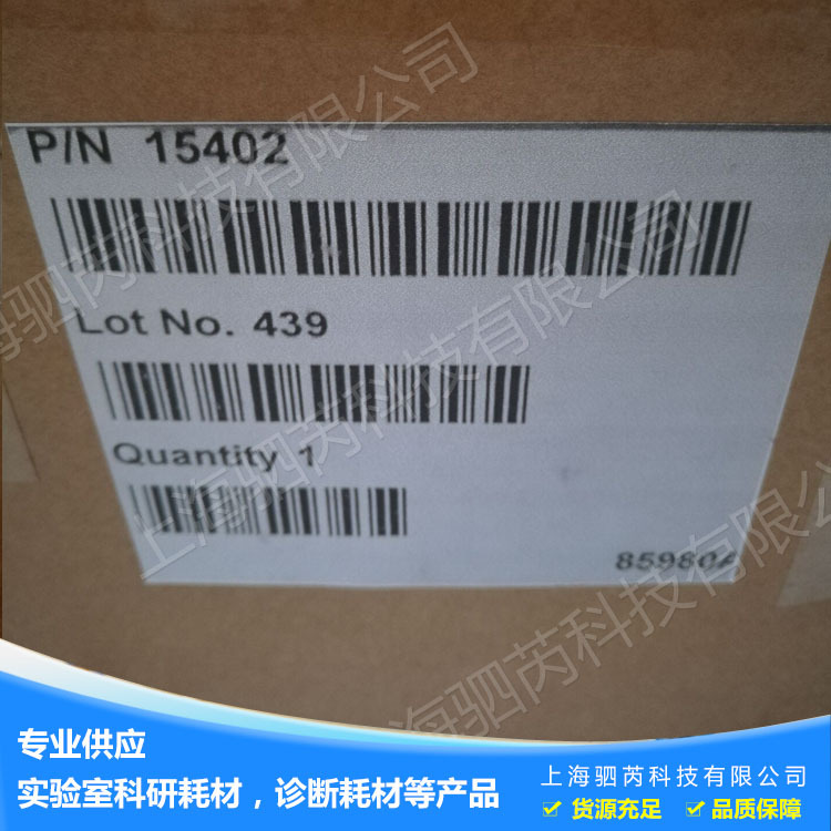 美国PALL 15402三通道过滤漏斗支架三联支架1个/盒