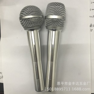 Wireless microphone aluminum alloy shell handheld tube net head microphone shell microphone shell