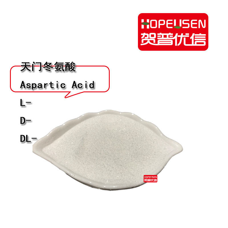 天门冬氨酸 另有D型 DL型 L型 氨基酸