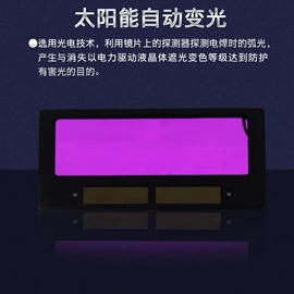 防护面罩;安保防卫用品;综合防护眼镜