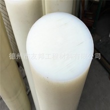 耐磨米白色尼龙棒 PA66尼龙棒PA6纯棒塑料棒 高韧性耐磨尼龙棒