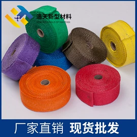 绝缘套管;保温隔热材料;其他汽车改装