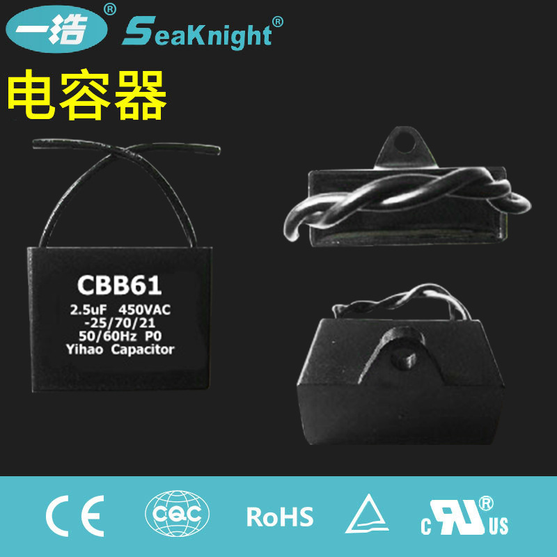 CBB61电容器 空气压缩机电容器 交流电机电容器