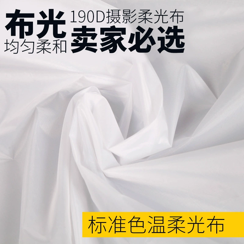 Белый полиэстер, мягкий свет, фоновая ткань, ткань для домашней студии, легкая ткань для фотосъемки, чистая белая фоновая ткань