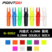 新款 碳纤箭杆 玻纤箭杆 混碳箭杆 6.2 6.3mm 博宁箭尾