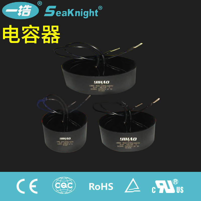 供应深井水泵电容器单相电机运行电容器厂家批发