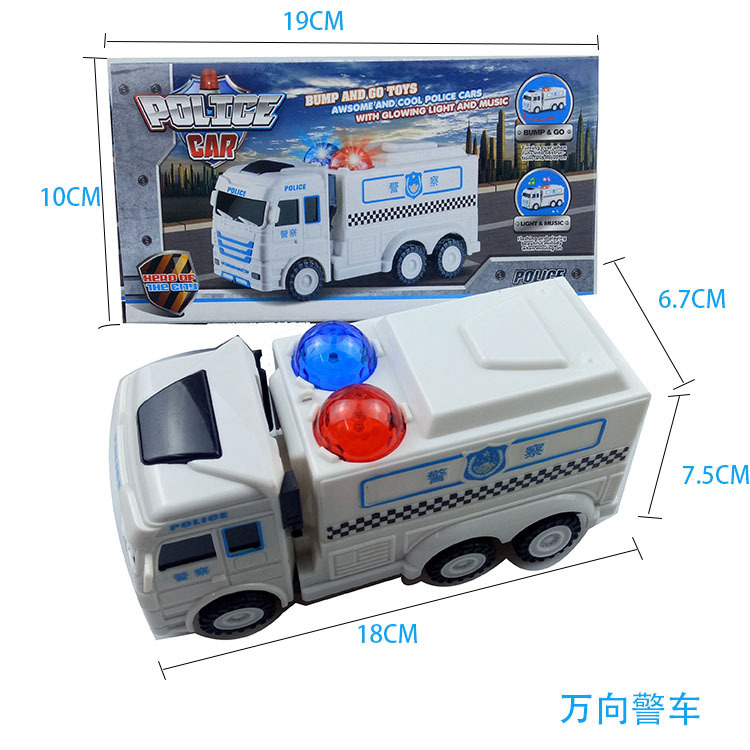 완창 특별 경찰 전차