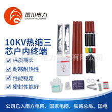 Ҏ���Rȫ�ͺ��͟���|������|��s��ȽK��10KV��s��о��ȽK��