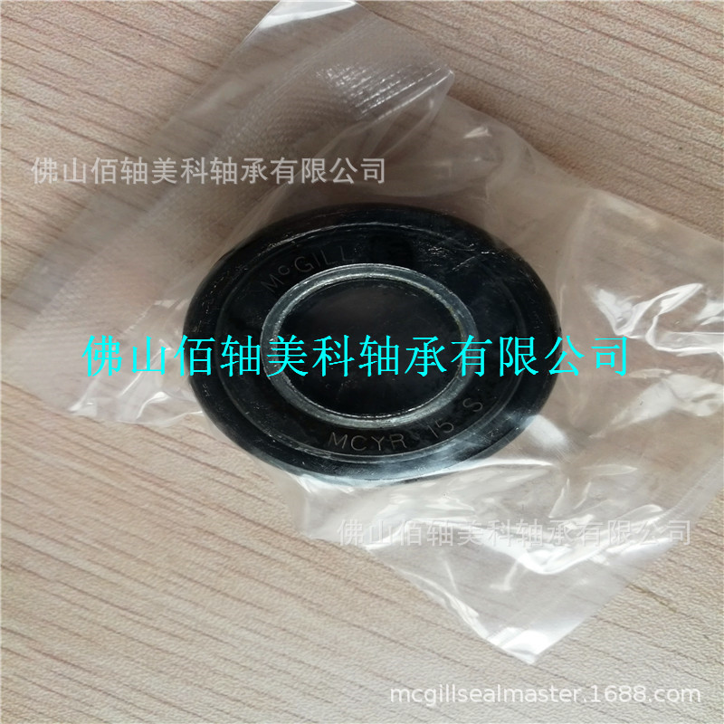 【金牌销售】MCGILL现货销售MCYRR15SX凸轮轴承〖持久耐用〗
