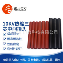 ����������ϩ��s��|������s���g���^10KV��s��о���g���^