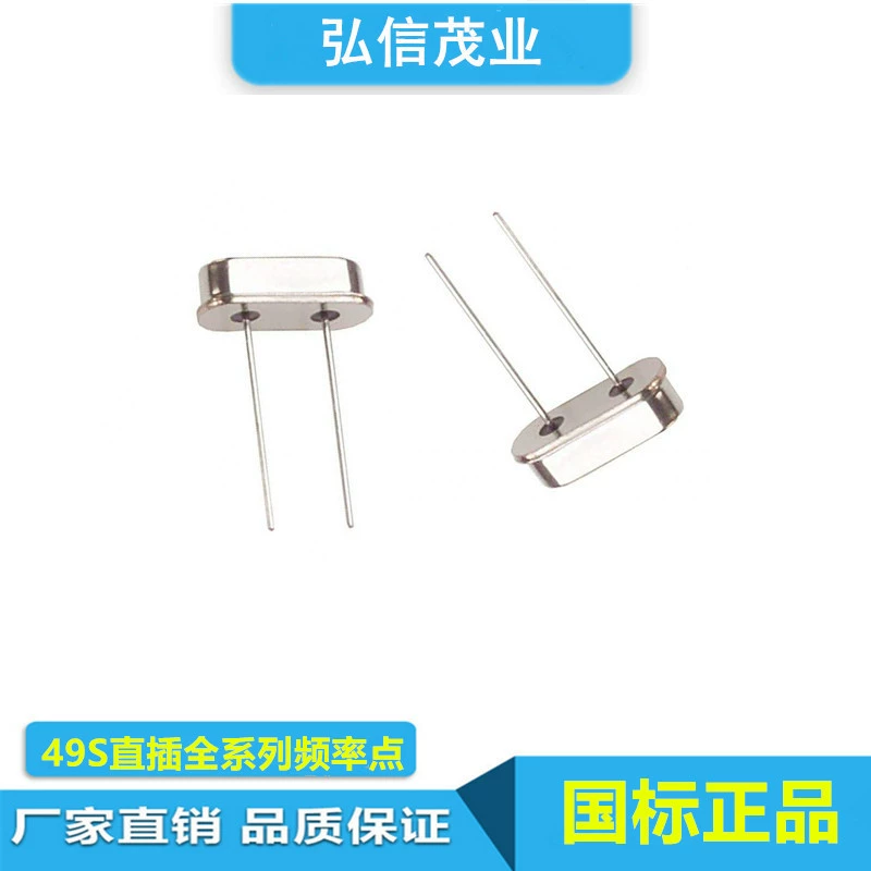Кварцевый генератор с прямым подключением HC-49S 19,6608 МГц 19,6608 м пассивный кварцевый кристалл DIP-2 плагин