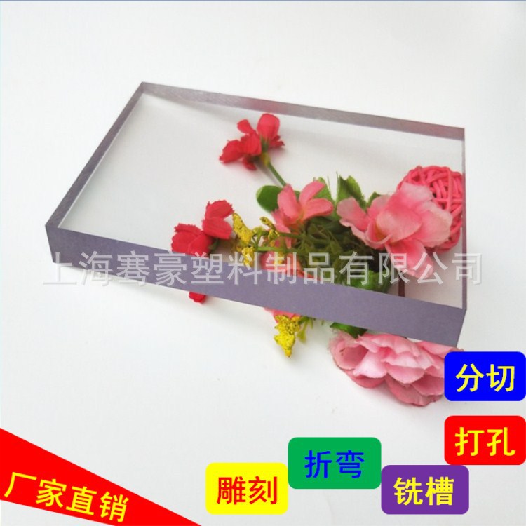 加厚15mm透明pc板12mm广告灯箱透明pc耐力板聚碳酸酯pc实心板印刷