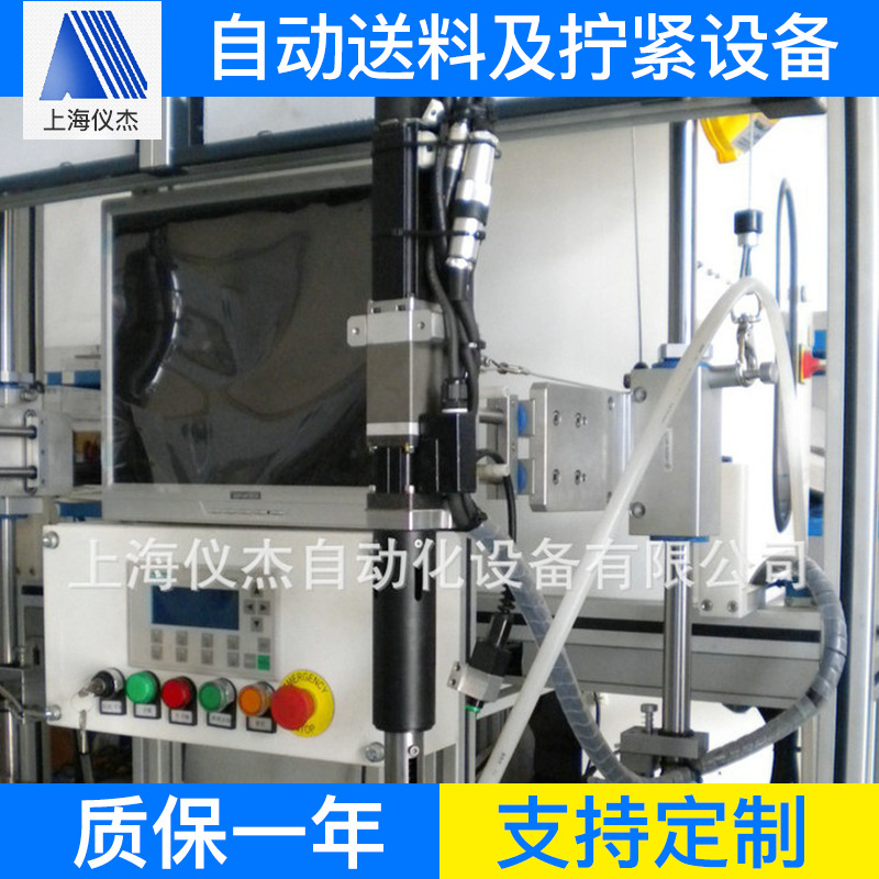 自动送料及拧紧设备 吸附式自动上料机螺丝装配非标自动设备