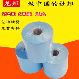 无尘纸无尘布;防静电帘;防静电服