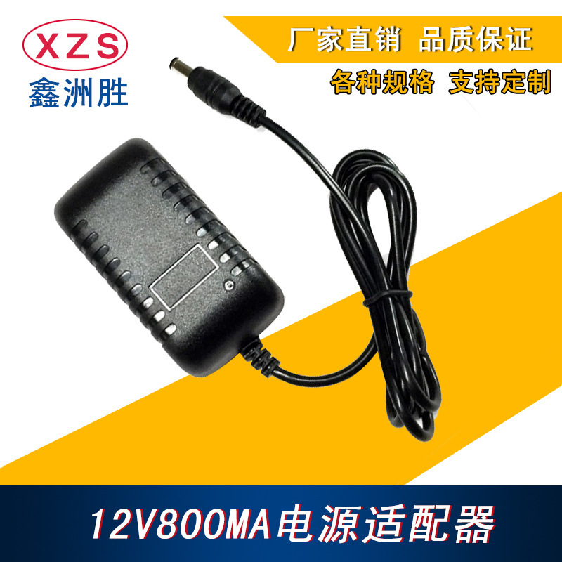 Factory direct supply 12v1a power adapter lamp with power supply 12V800MA router switching power charger Factory direct supply 12v1a power adapter lamp with power supply 12V800MA router switching power charger