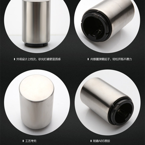 Creative and personalized stainless steel bottle opener, beer opener, automatic bottle opener, push bottle opener, laser logo