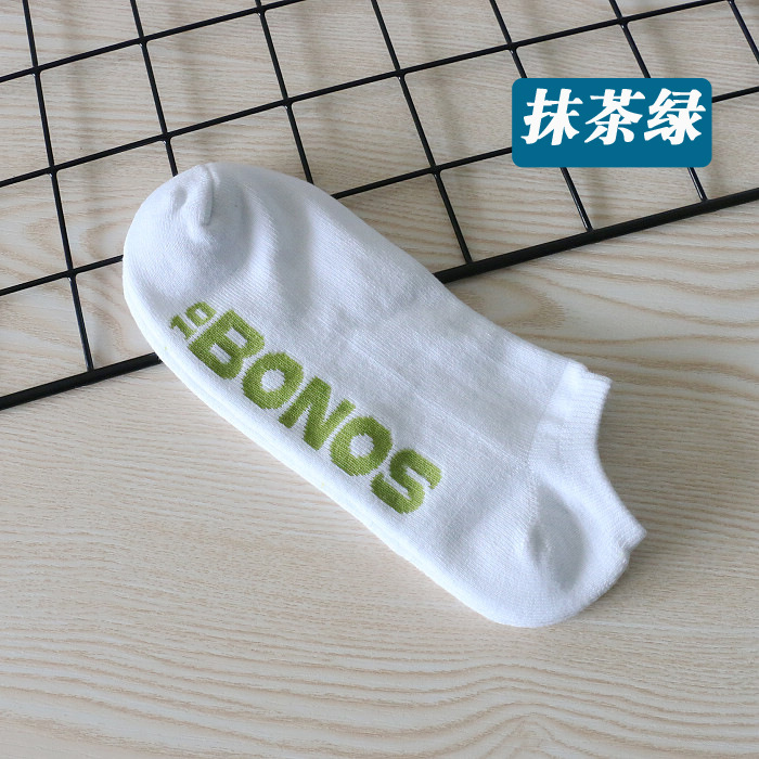 화이트 말차 그린