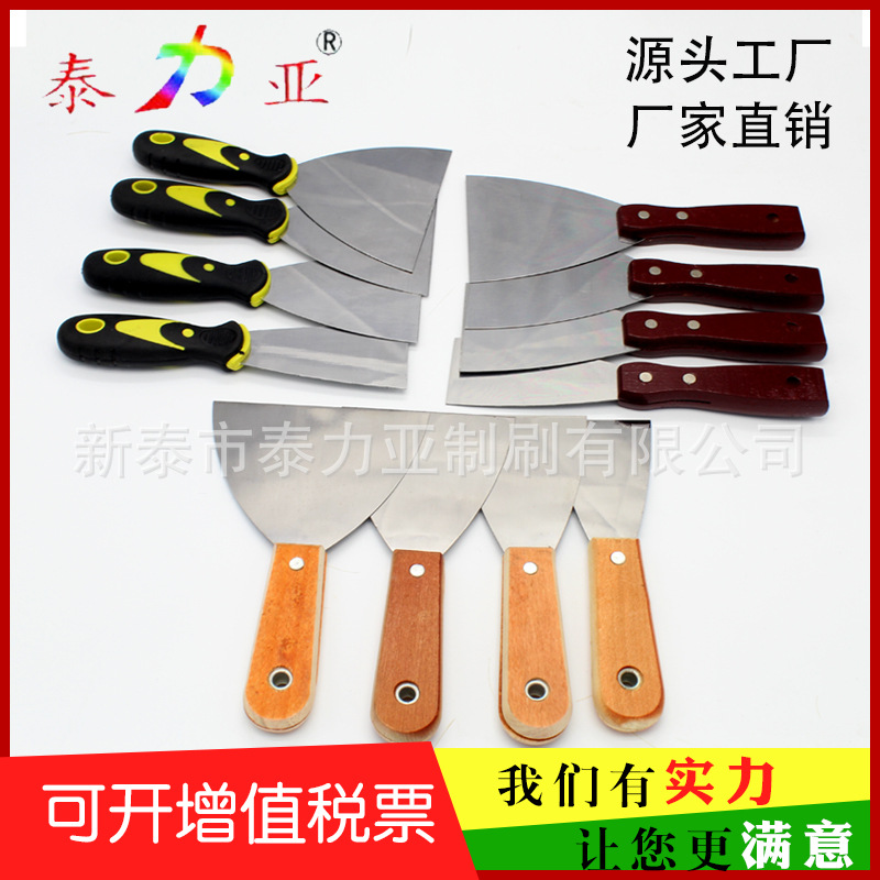 Mango de madera gruesa cuchillo de masilla herramienta de pintura raspado blanco relleno de pared costura pala de acero inoxidable pintura cuchillo de masilla