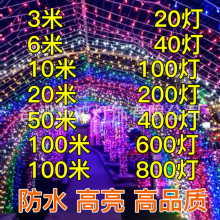 LED10100^WlͥԺc}Qbʟˮ