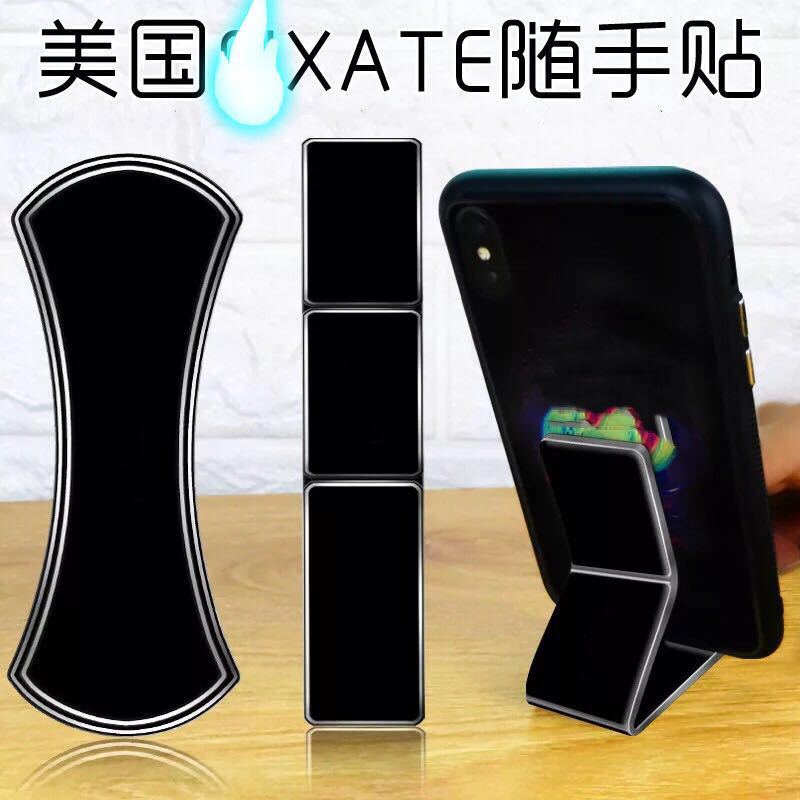 Cross-border US Nano Traceless Sticker Car Magic Sticker Mobile Phone Holder Sailor Stick flourish Post-it Sticks