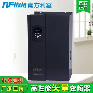 深圳国产单相变频器220v55kw 高性能矢量变频调速器 非标 正品