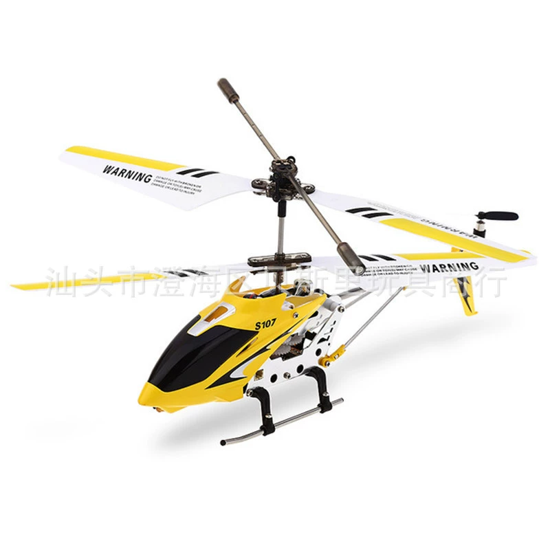 司马 S107, small bag, pack, shatterproof drone, helicopter, classic airplane, 107G, remote control, style