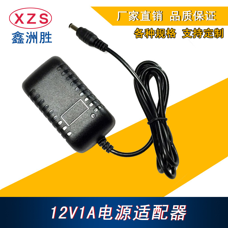 Factory price direct supply US gauge European gauge wall type 12V1A switching power adapter 12WLED lamp Charger power supply