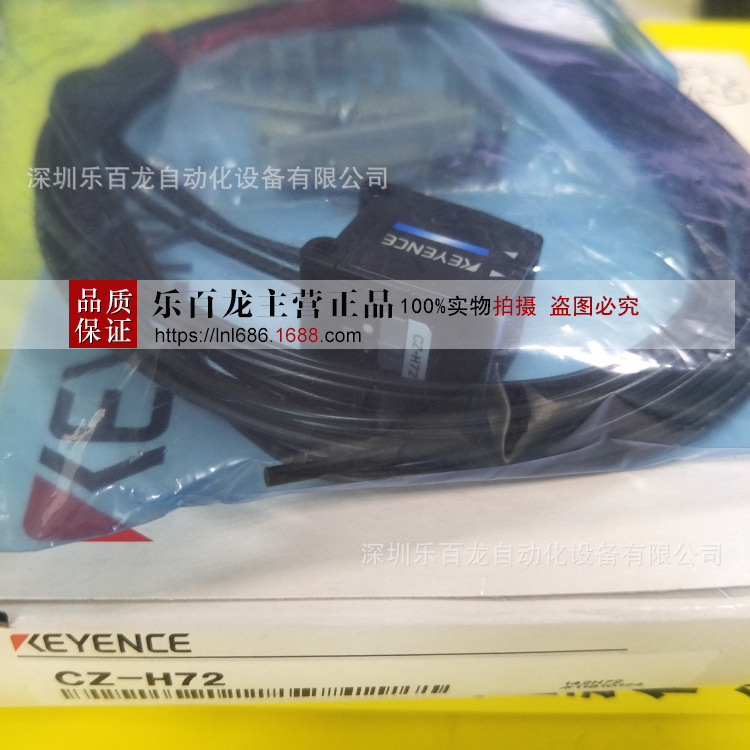 基恩士数字光纤 CZ-H35S 传感器头 反射型 磨光取消现货全新原装