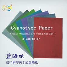 �{��Cyanotype Paper ̫�ˇ�g��