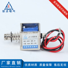 �����ֻ� ΢��ǣ������� ֱ���������ʽ�����JF-0826B ��ѹ6