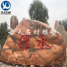 ;^ʯLʯɽʯʯ@֑У@жʯ