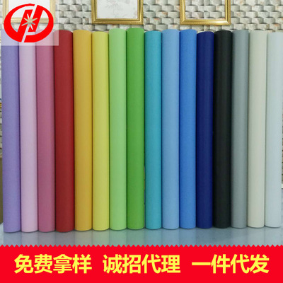 PVC加厚纯色墙纸磨砂壁纸自粘素色装饰即时贴背景墙墙贴田园