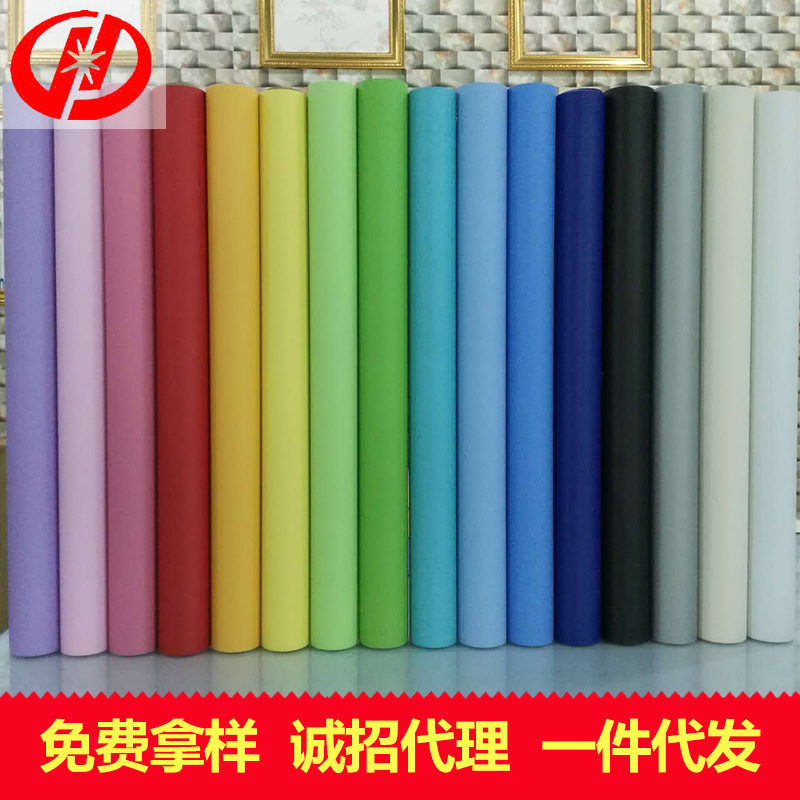PVC加厚纯色墙纸磨砂壁纸自粘素色装饰即时贴背景墙墙贴田园