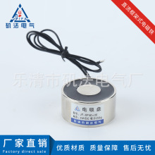 ����ֱ������ֱ�����������JF-XP4020Բ��΢�͵��������