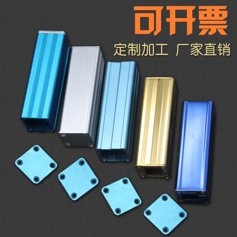 25*25 усилитель мощности алюминиевый корпус из алюминиевого сплава корпус измерителя мощности корпус прибора контроллер алюминиевый профиль корпус