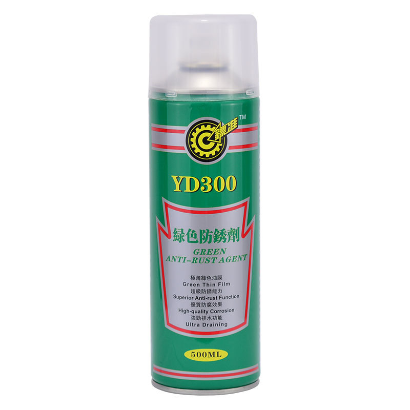 镖准YD300 绿色防锈喷剂高效防锈油金属模具长期防锈550ml