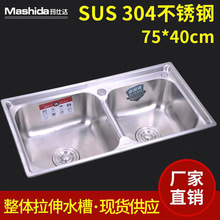 厂家热销 SUS304小R角水槽 7540不锈钢水槽双槽 厨房水槽洗菜盆
