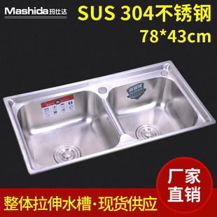 �S�r���N SUS304���P�СRˮ�� ϴ�˳� ���P�ϴ���� 7843