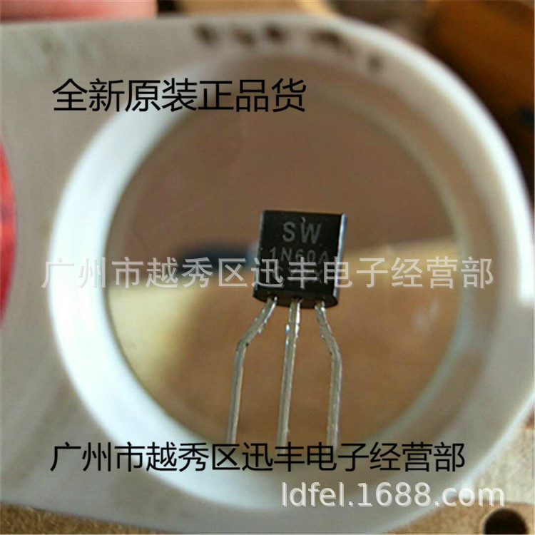 全新直插三极管SW1N60A 1N60 TO-92场效应管排带现货供应