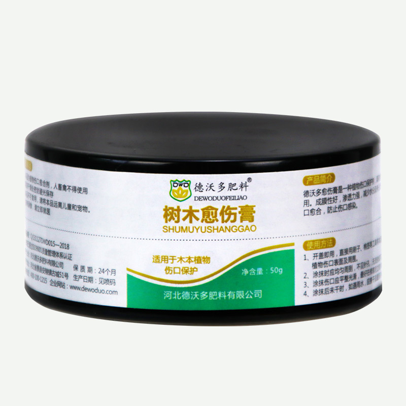 치유 크림 50g
