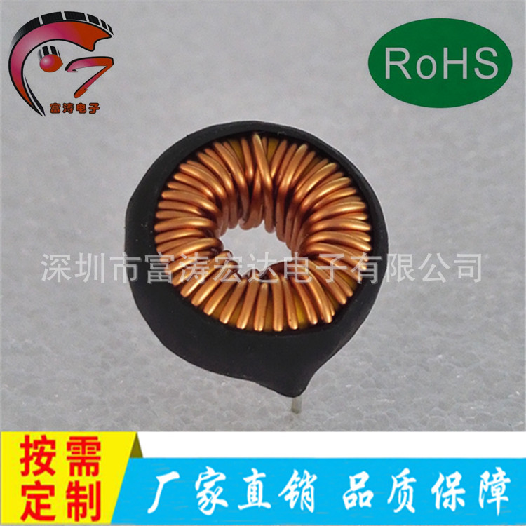 T5026-100UH卧式安装厂家生产磁环电感 磁环线圈 插件电感线圈