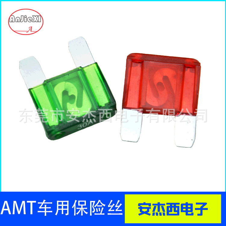 大号插片式汽车保险丝MAX大电流车用汽车熔断保险丝20-120A32VPC