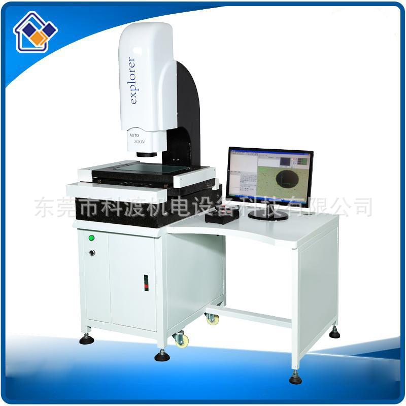 厂家推荐 全自动光学影像测量仪 二次元  影像测量仪